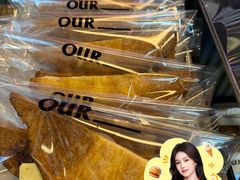 -OUR Bakery(三里屯太古里店)