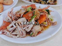-锐记美食店·现捞海鲜(闸坡店)
