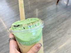 开心果芝芝拿铁-库迪咖啡(重庆新光天地店)