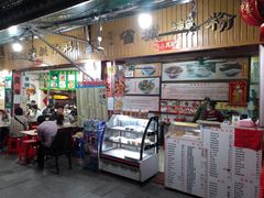 -村花杏荔枝湾艇仔粥