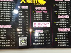 -大蜜旺(丽水店)