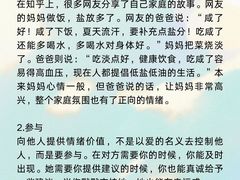 -曼朗心理咨询·旗舰店