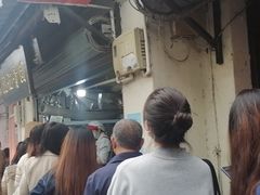 -沈记青团