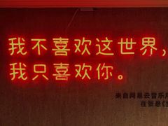-成都太古里总府王府井亚朵X酒店