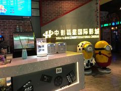 -中影荟星激光影城(西丽店)