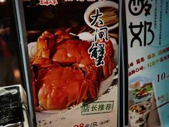 -金枝玉叶上海人家食府(三里河店)