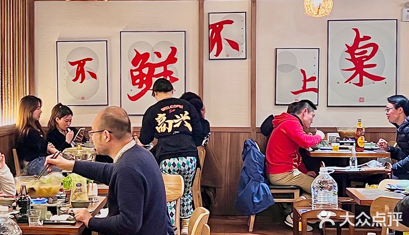 上海｜提问‼️吃了高兴一锅真的会高兴吗？！