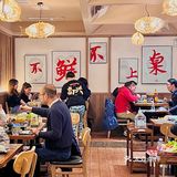 上海｜提问‼️吃了高兴一锅真的会高兴吗？！