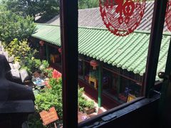 -北京阅微庄四合院文化特色酒店
