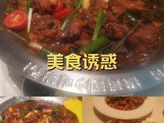 -虎丫炒鸡(郑州高新万科店)