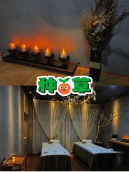 点击看大图 -芳香乐府SPA·五行芳疗