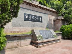-遵义会议纪念馆