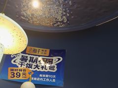 -兰湘子·湘菜小炒(长安万科广场店)