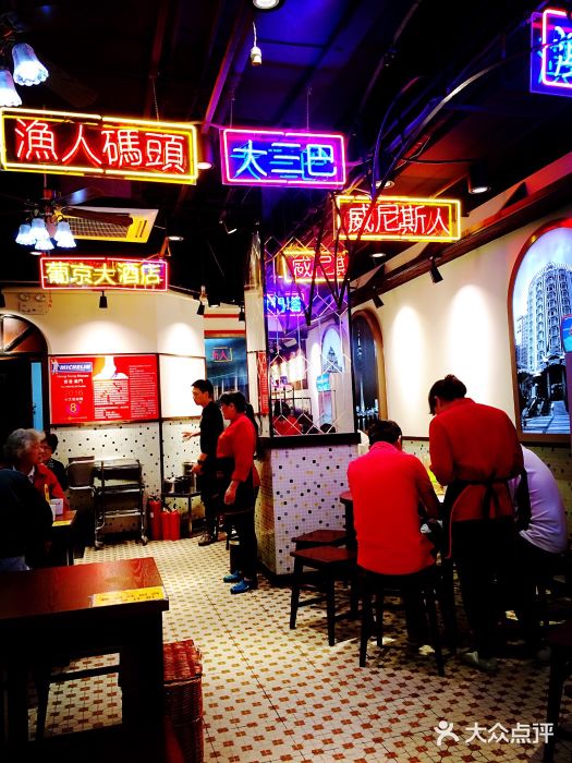陈光记烧腊(长寿路店)大堂图片