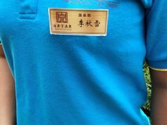 -遵化汤泉宫度假村温泉