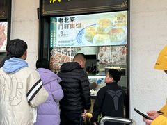 -牛街洪记小吃店(牛街店)