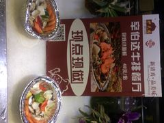 -伊天园(辛伯达店)