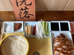-院落新京菜·烤鸭(地安门店)
