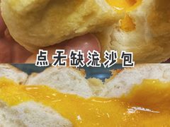 -點無缺茶楼·海鲜酒家(世博店)