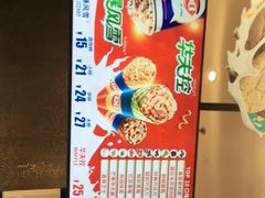 -DQ·蛋糕·冰淇淋(西直门店)
