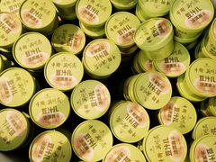 -年记·兴顺斋 牛街清真熟食小吃店