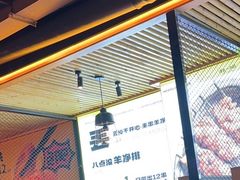 -喝丢一只鞋海鲜烧烤·海肠捞饭(东关街店)