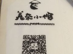 -美奈小馆·越南料理(福田星河COCO Park店)