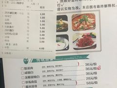 -陈麻婆豆腐总店