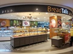 -面包新语(国瑞店)