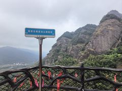 -南武当山景区