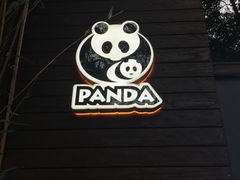 -熊猫厨房