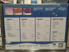 -Something For(中洲湾店)