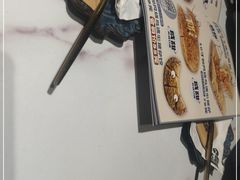 -咕鹿流心披萨(下沙店)