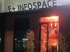 -E+有冰工厂·昆仑寒宫2(五角场店)