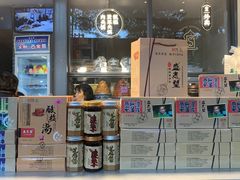 -清真盛志望麻酱酿皮·非遗老字号