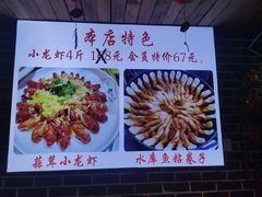 -海碗油泼面·八次方·水库鱼·粘卷子(平谷店)