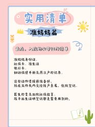 -喜喜月子(瑞虹天地店)