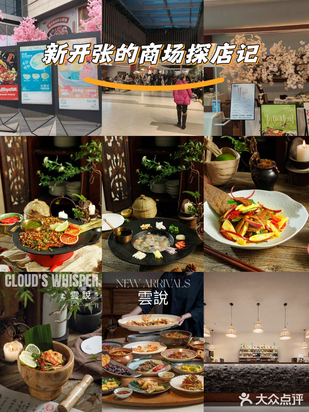 金牛区好吃的云南菜，品味生活，今天我在这儿。