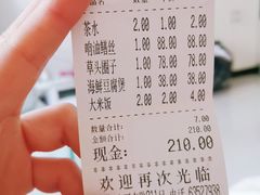 -翠亭酒家(山西南路店)