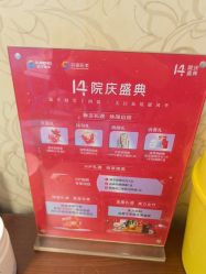 -苏亚医美·高端注射明星整形机构