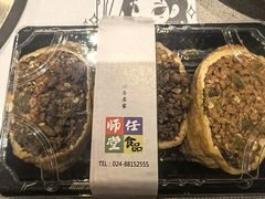 -师任堂韩式食品(总店)