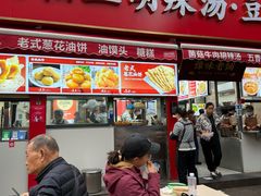 -逍遥镇刘相五胡辣汤豆沫馆(康复中街店)