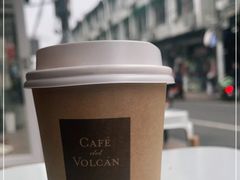 -Cafe del Volcan(永康路店)