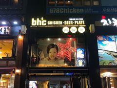 门面-BHC炸鸡(明洞总店)