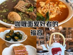 -难忘的面(五矿君澜酒店)