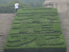 -淮海战役纪念馆