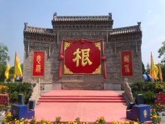 -大槐树寻根祭祖园