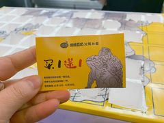 -维维豆奶(金鹰新街口店)