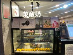 -茉酸奶(广西北路店)