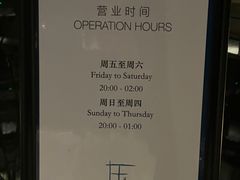 -广州四季酒店·天吧·高空酒吧